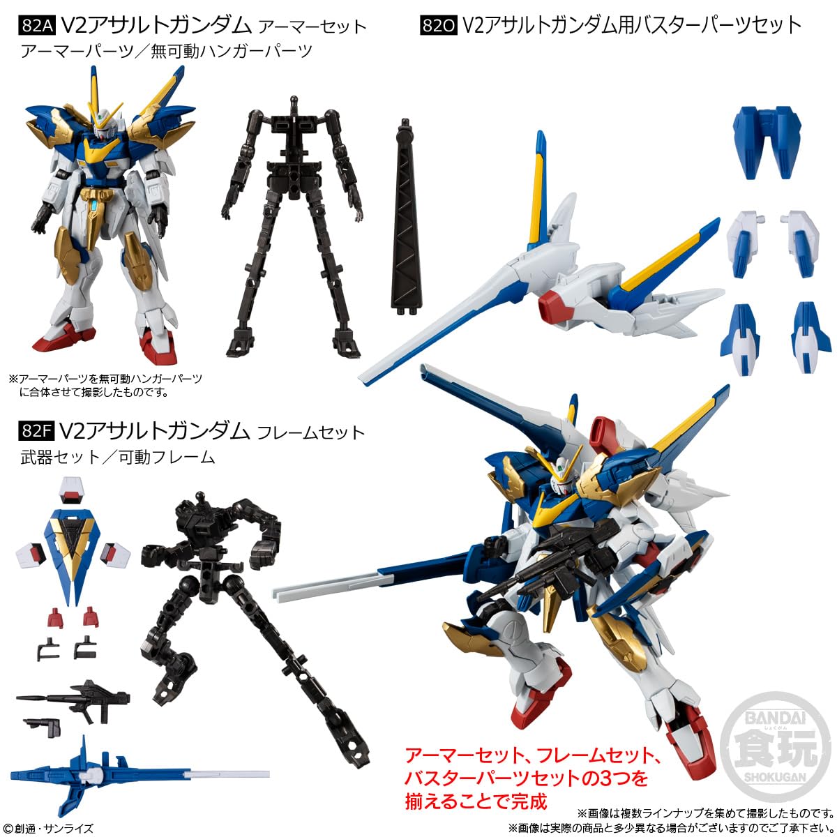 Amazon | 機動戦士ガンダム GフレームFA 10 12個 BOX 食玩 | ロボット